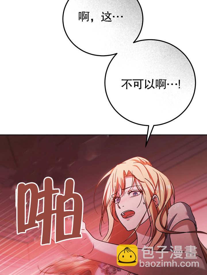 第40话82