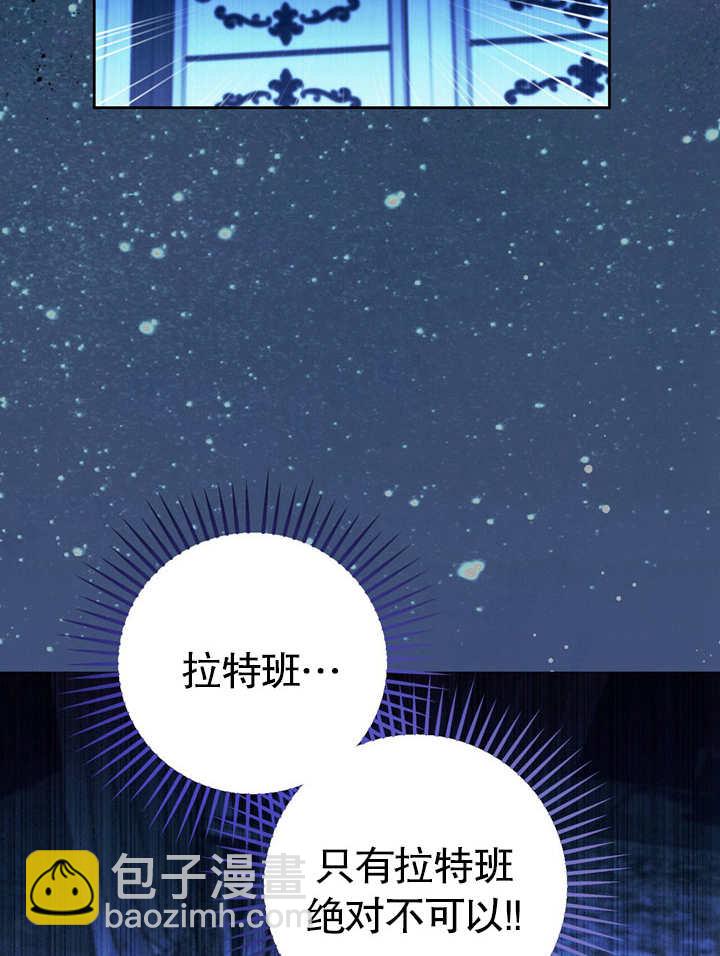 第40话88