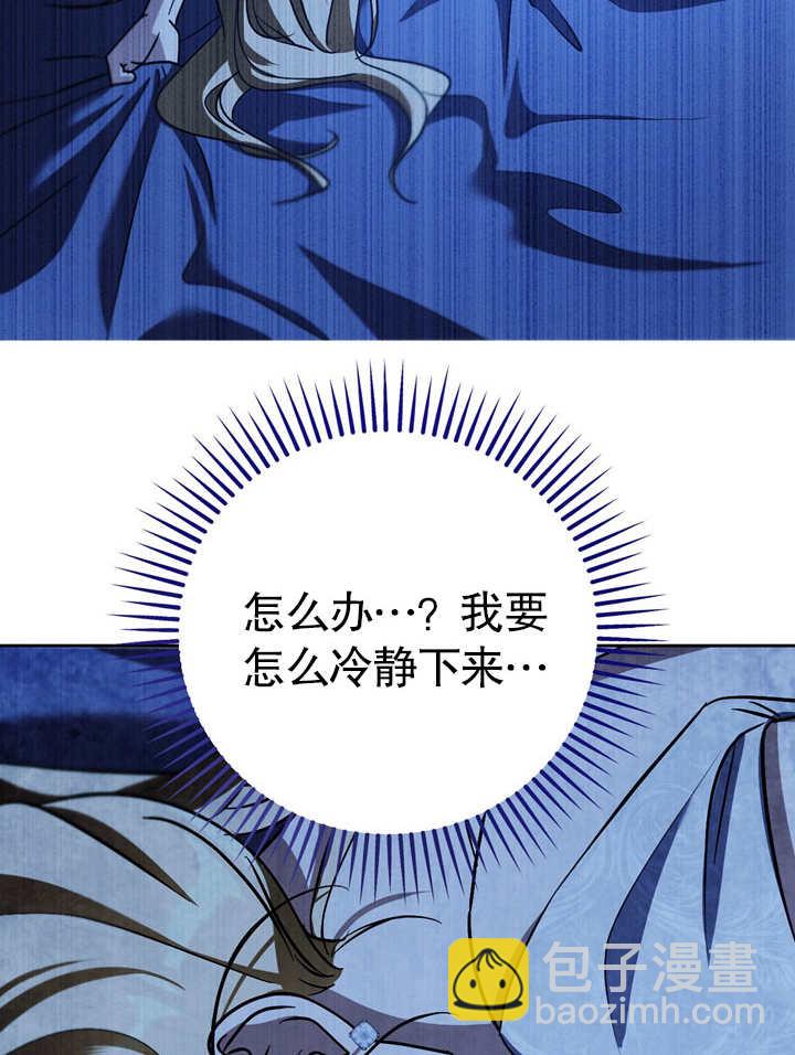 第40话90