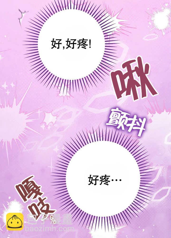 第41话17