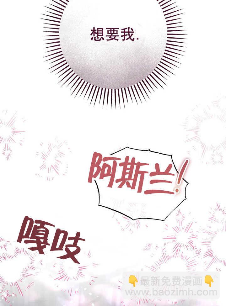 第41话29