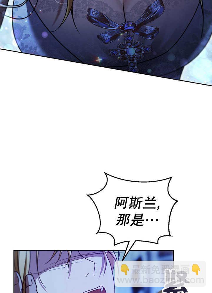 第41话3