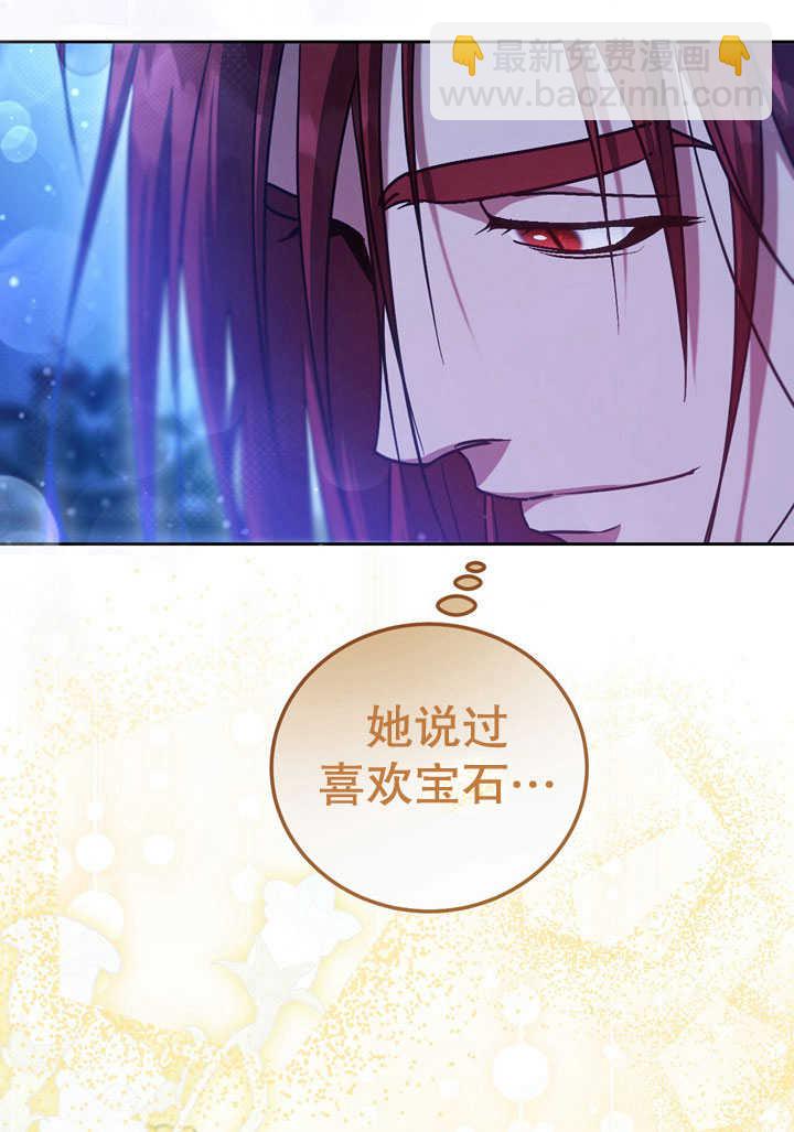 第41话54