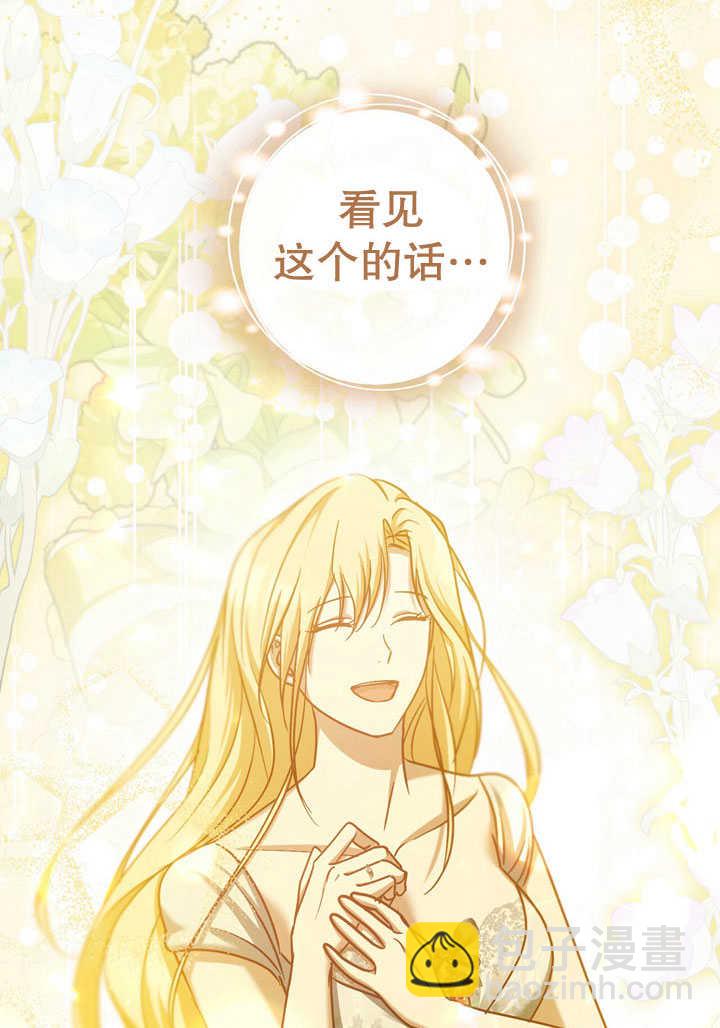 第41话55