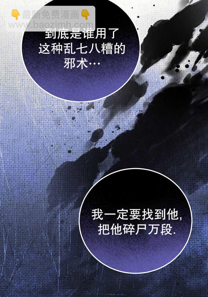 第41话70
