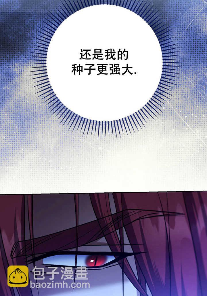 第41话74