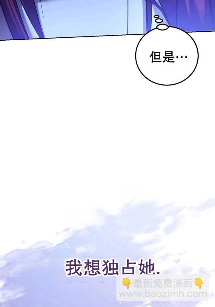 第41话75