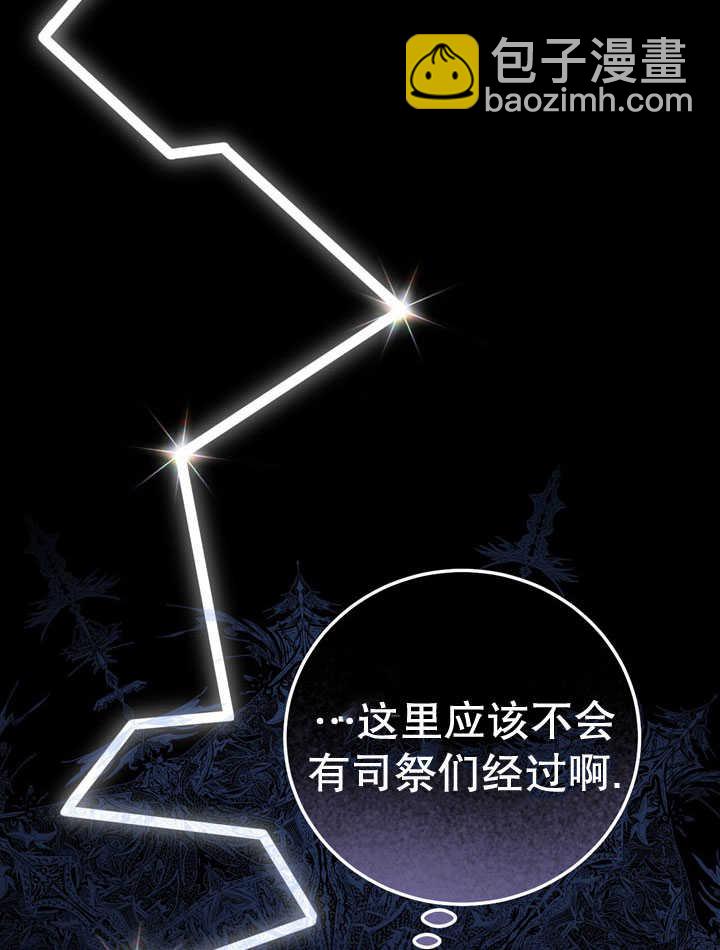 第41话81