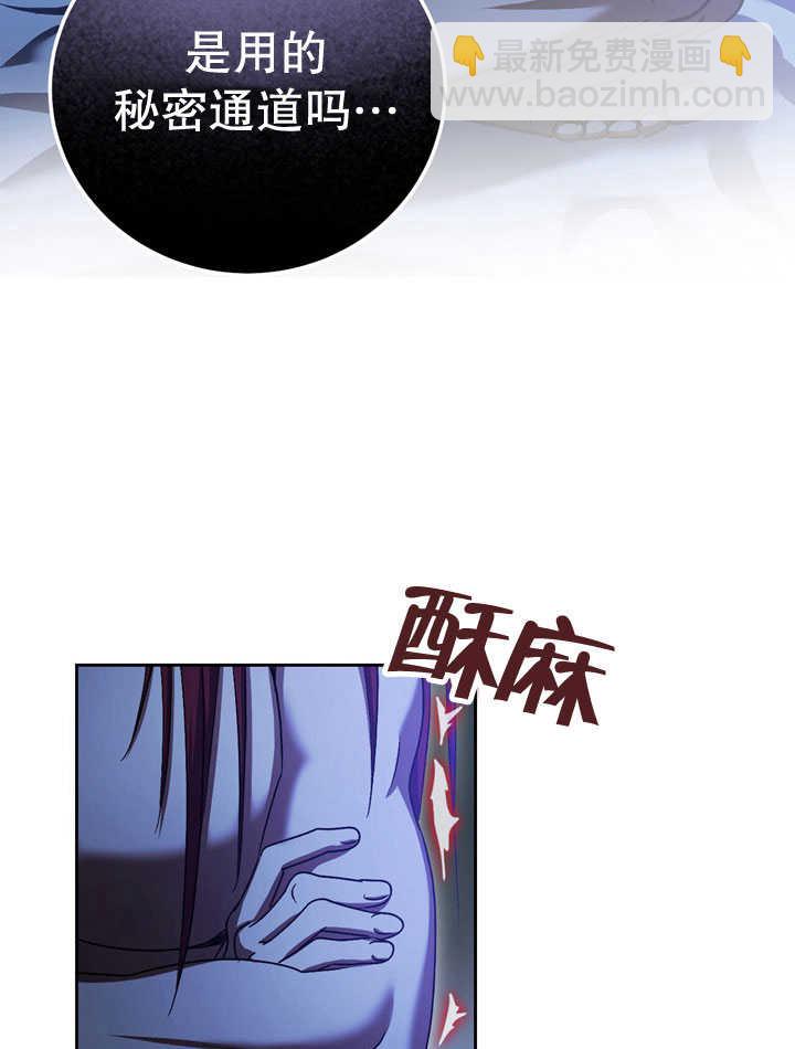 第41话83