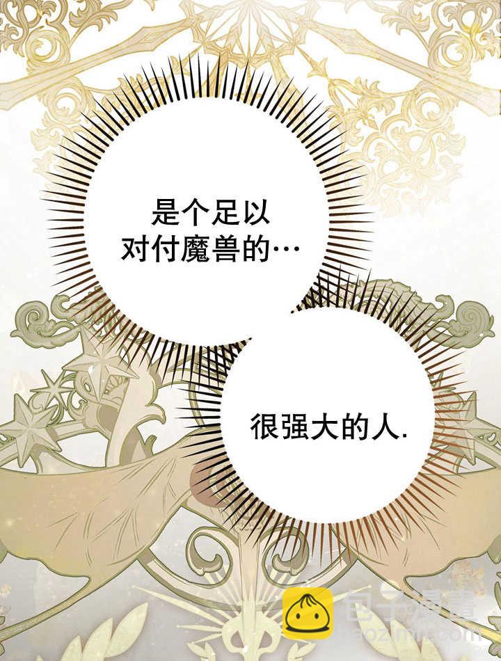 第41话85