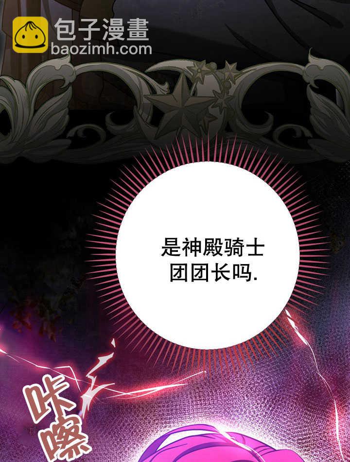 第41话87