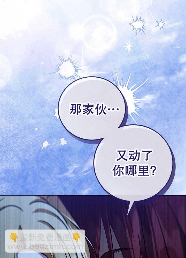 第41话9