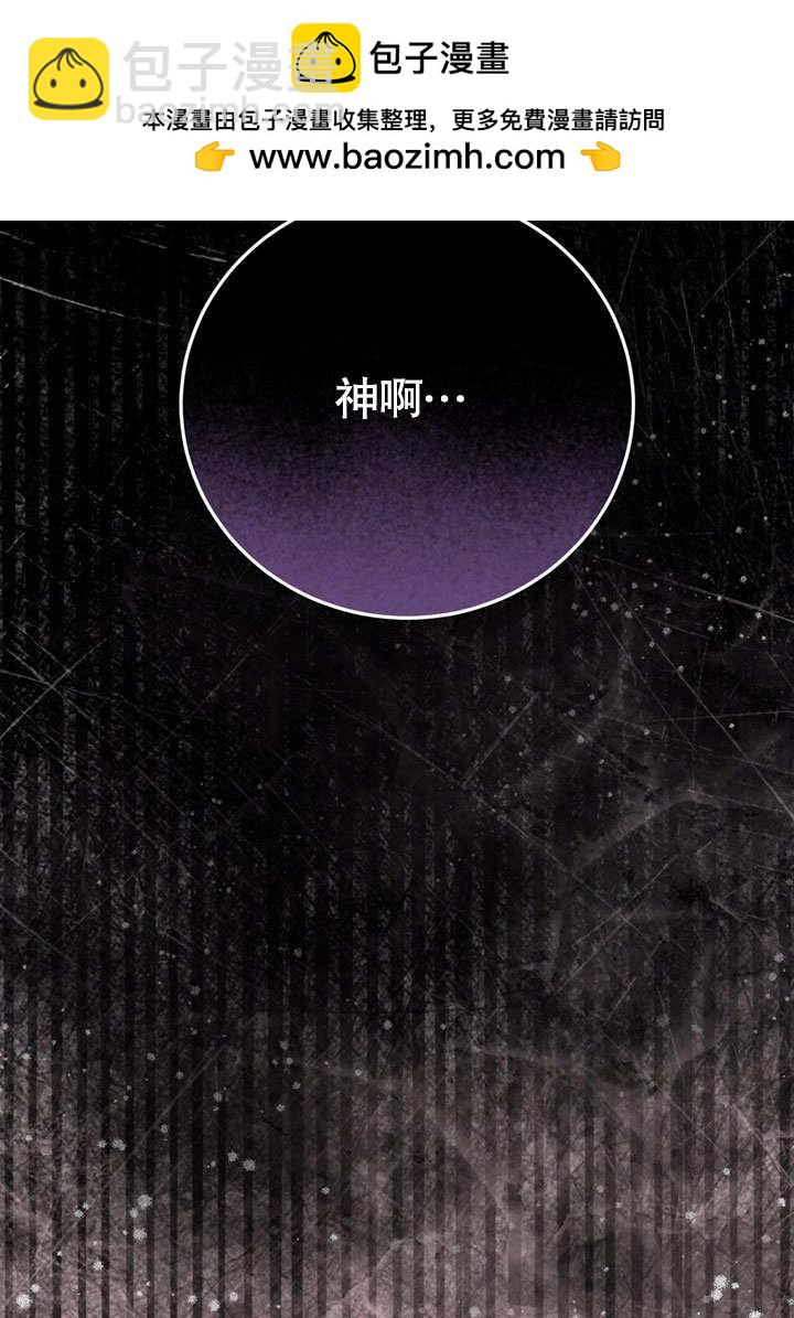 第42话12