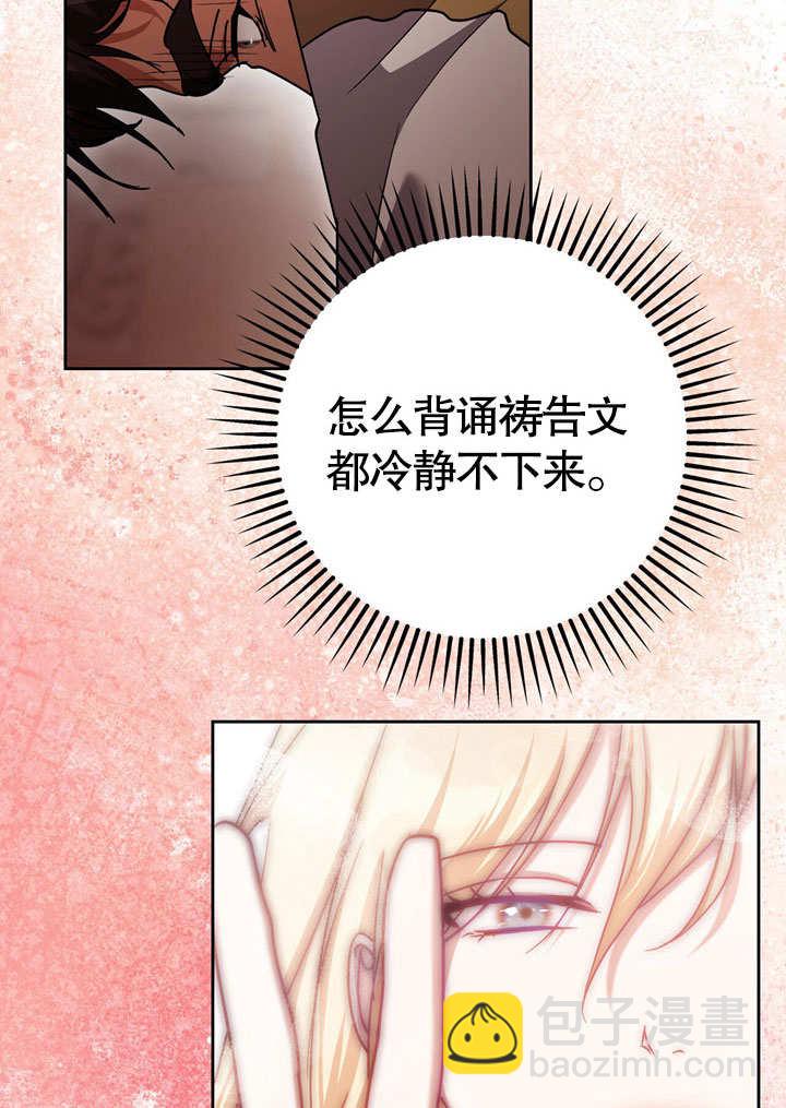 第42话16