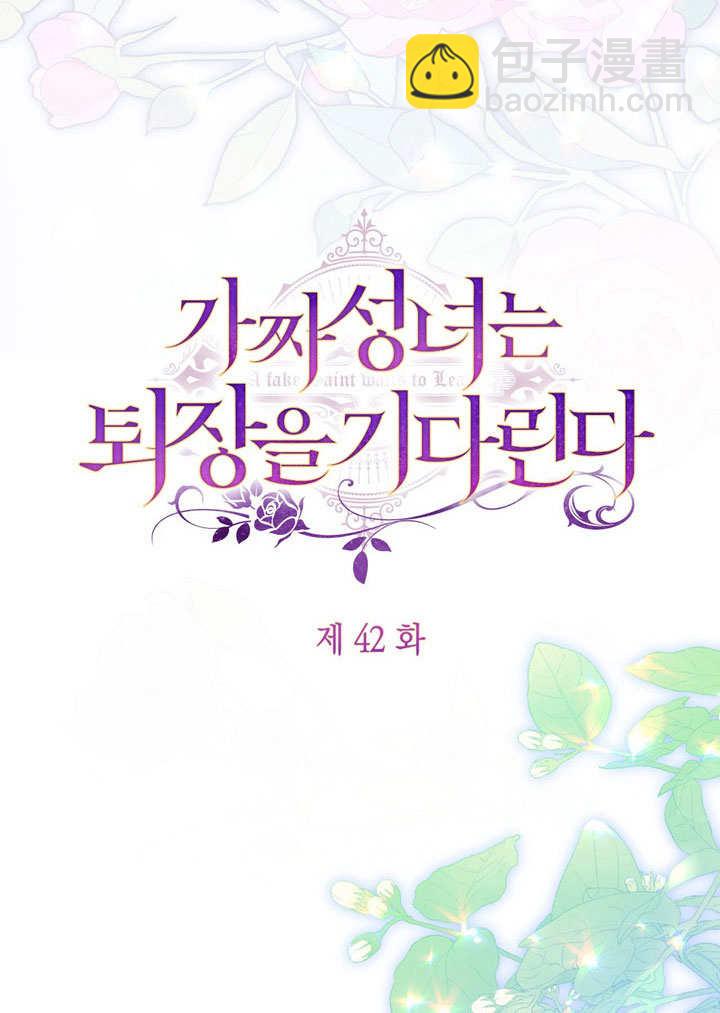 第42话51
