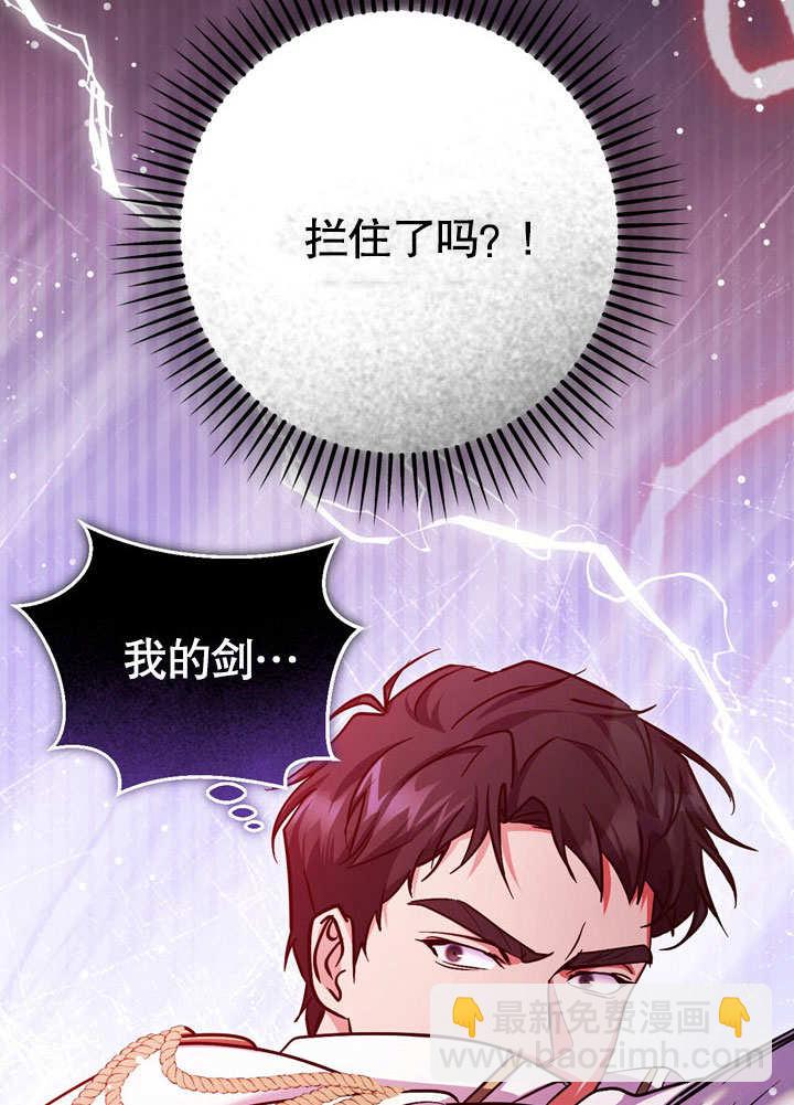 第42话77