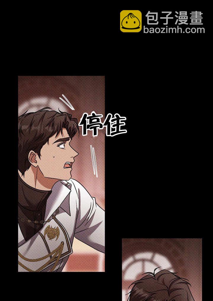 第42话8