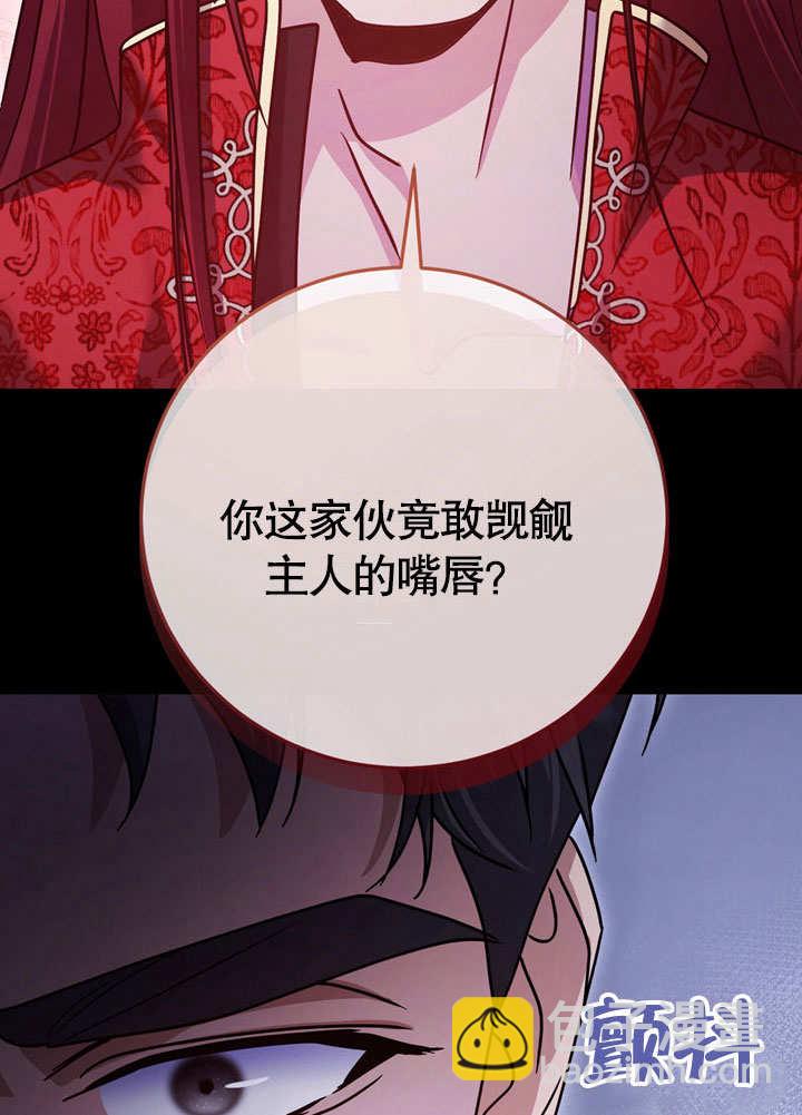 第42话83
