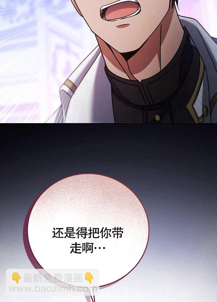 第42话88