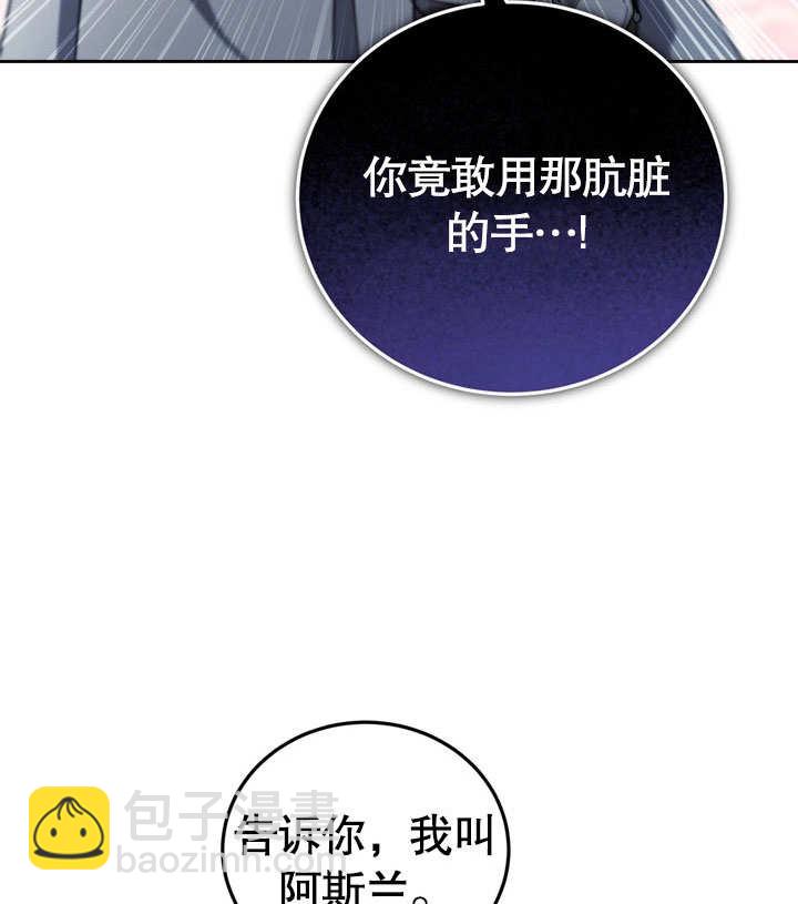 第42话92