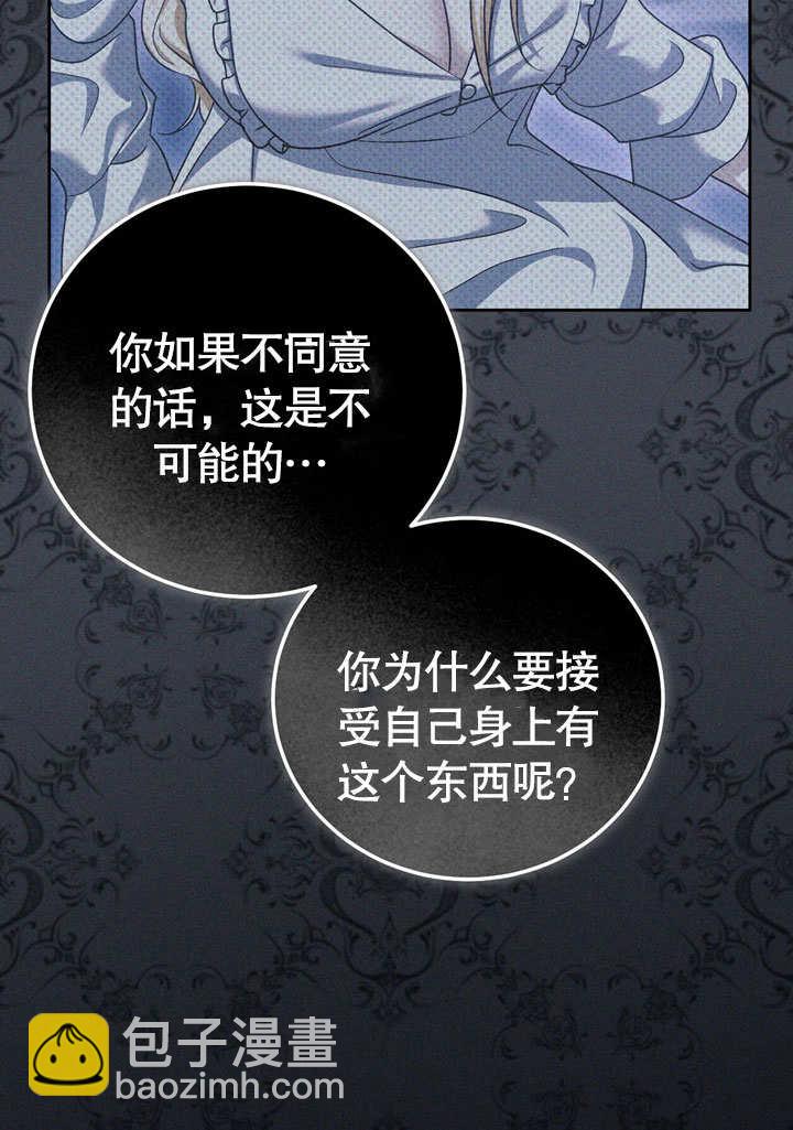 第43话11