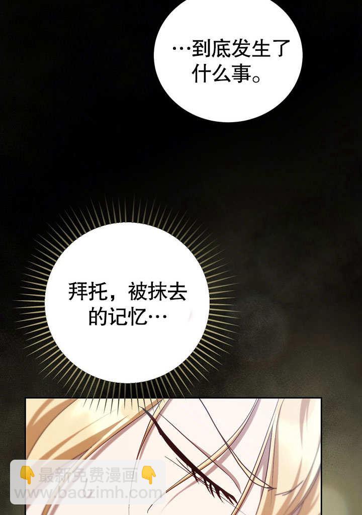 第43话13
