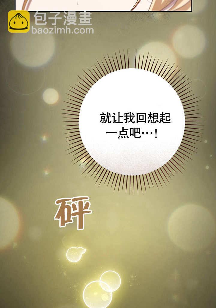 第43话14