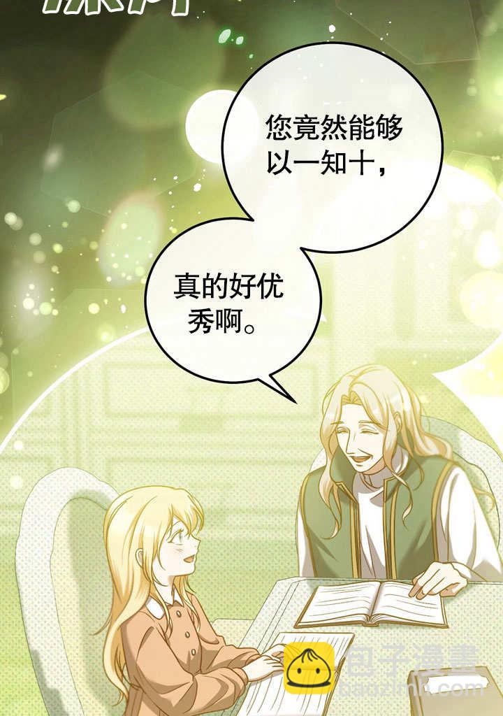 第43话19