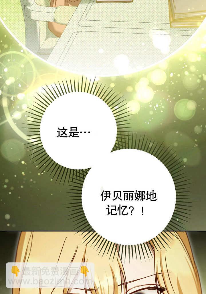 第43话20