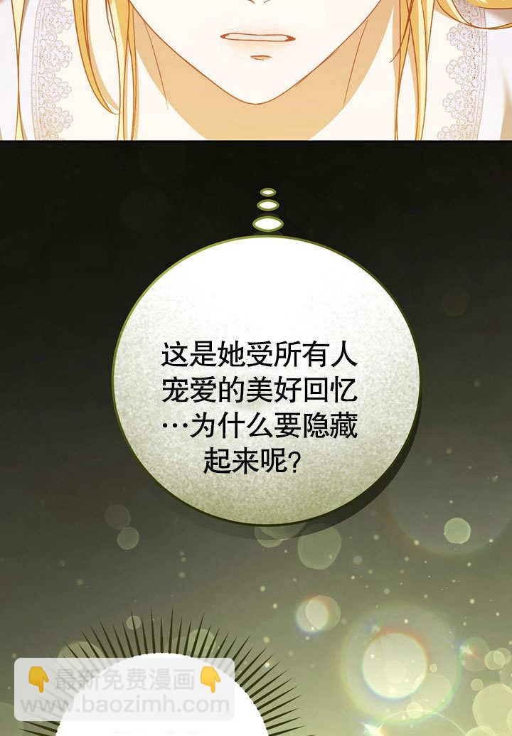第43话29