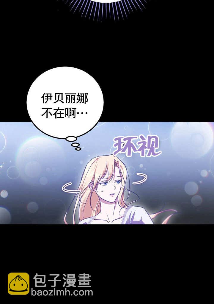 第43话3