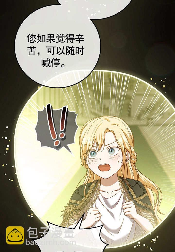第43话35