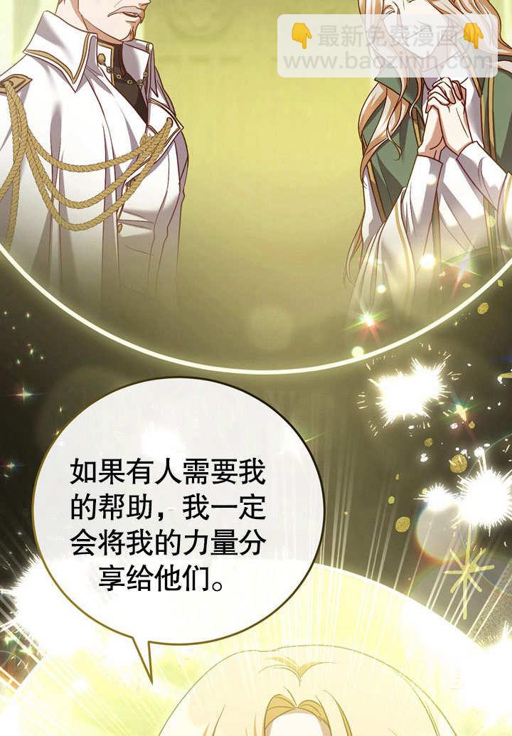 第43话37
