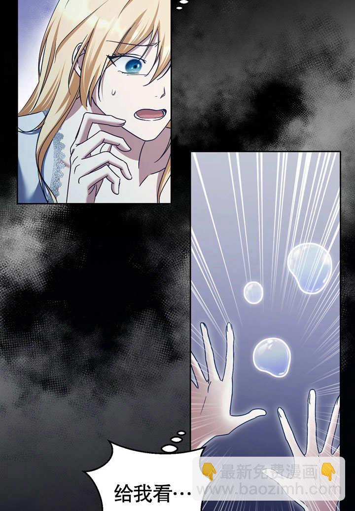 第43话40