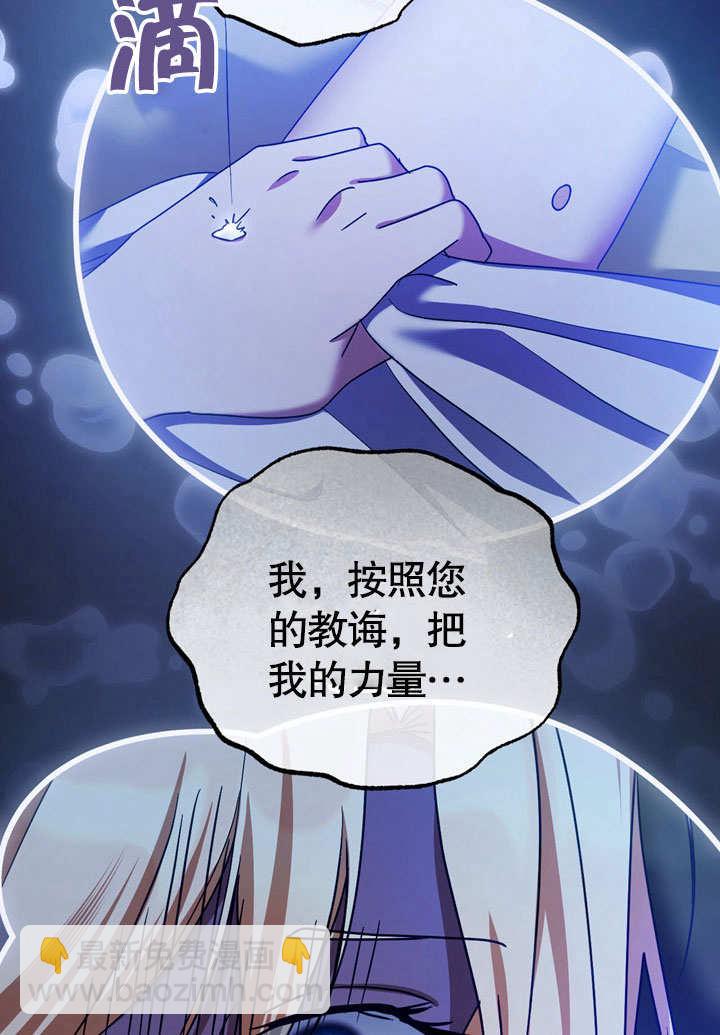第43话45