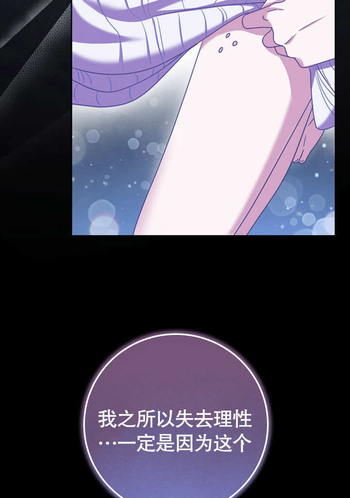 第43话6