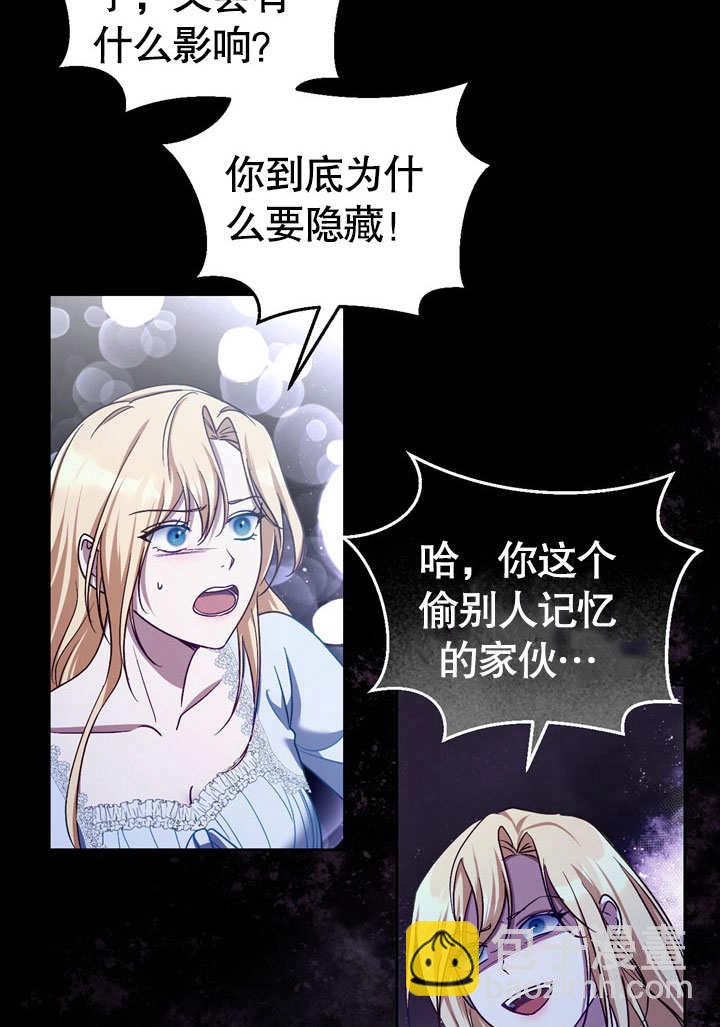 第43话66