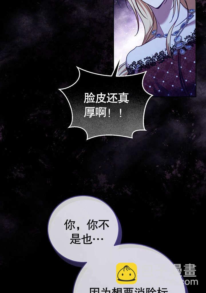 第43话67