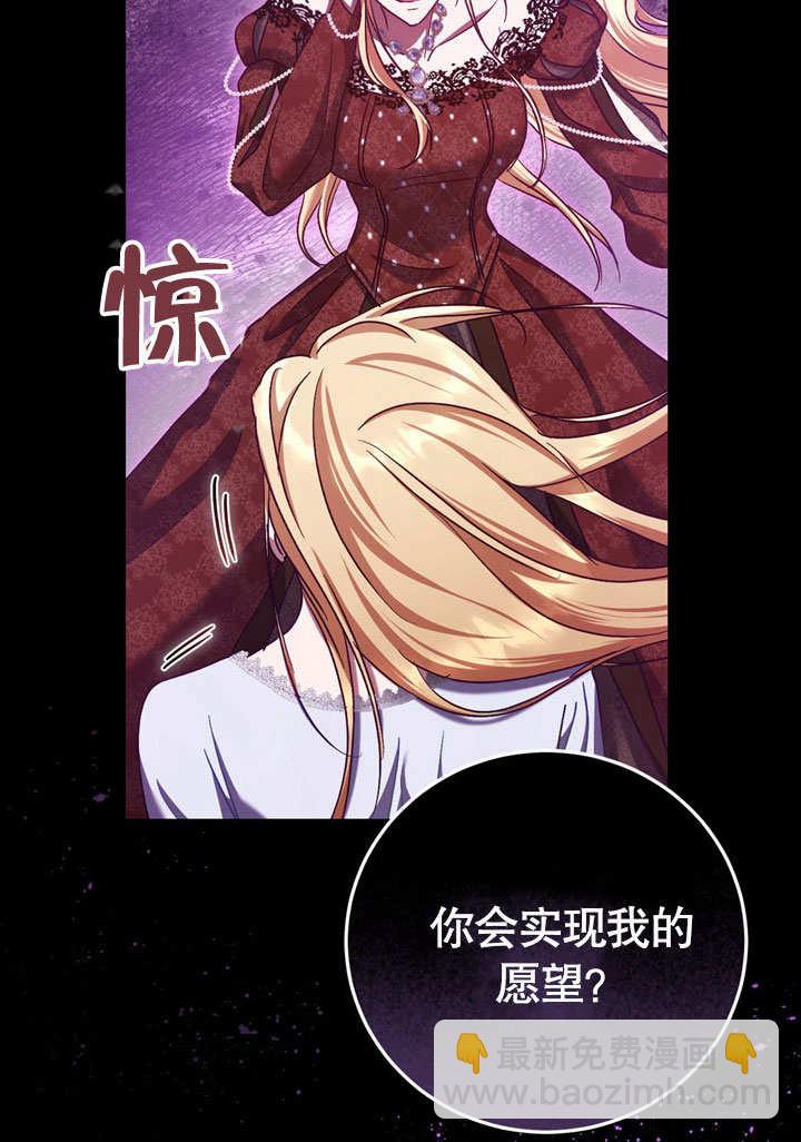 第43话74