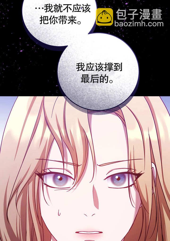 第43话76