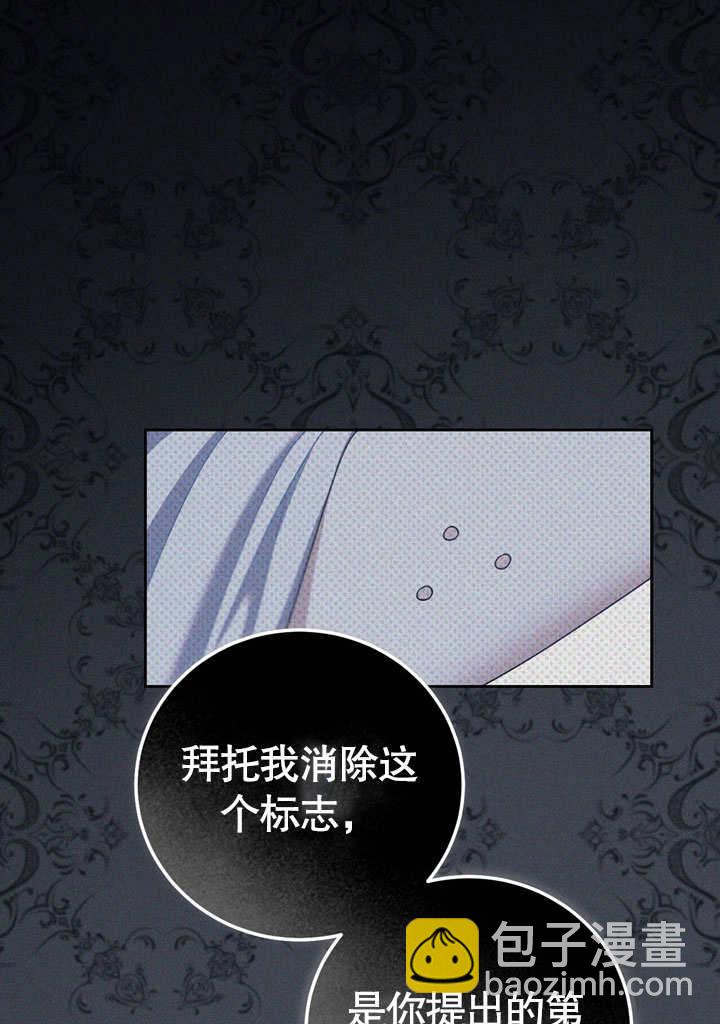 第43话8