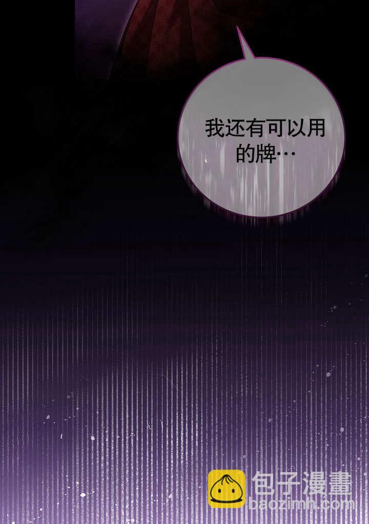 第43话80