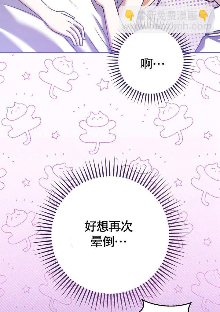 第43话84