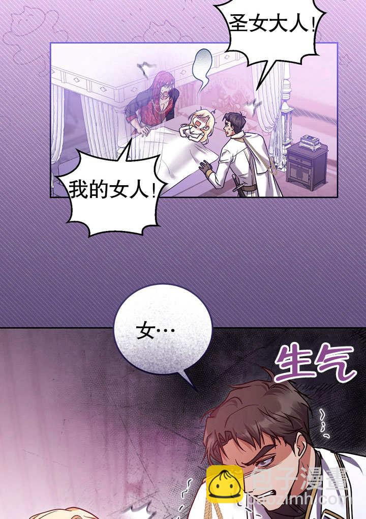 第43话85