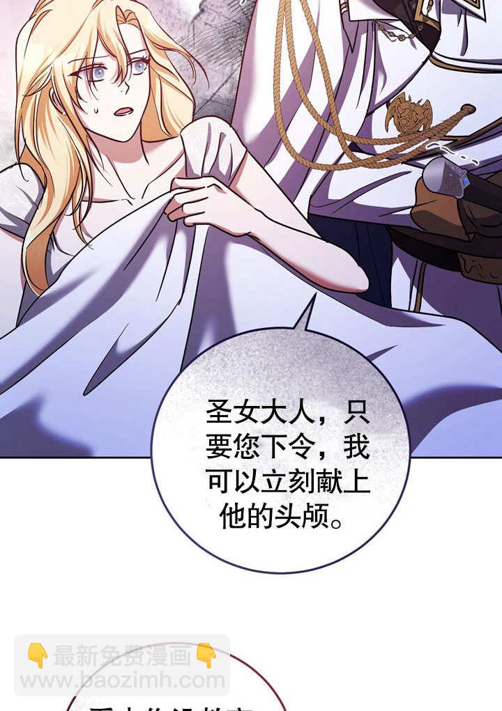 第43话86