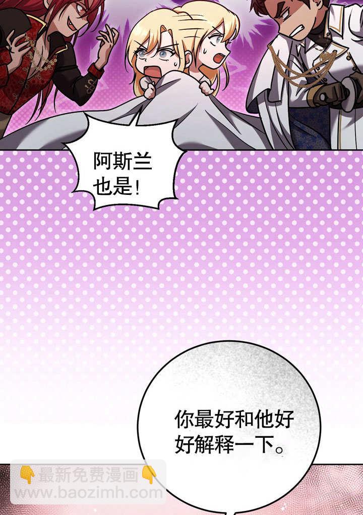 第43话89