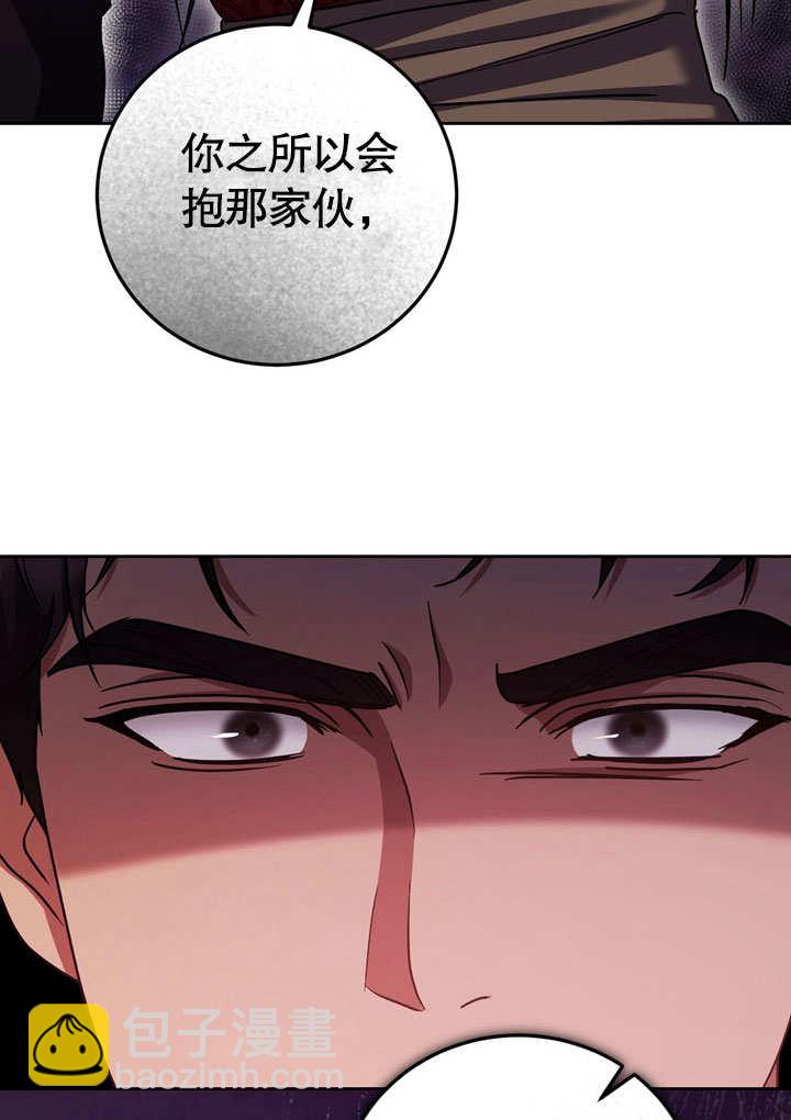 第43话91
