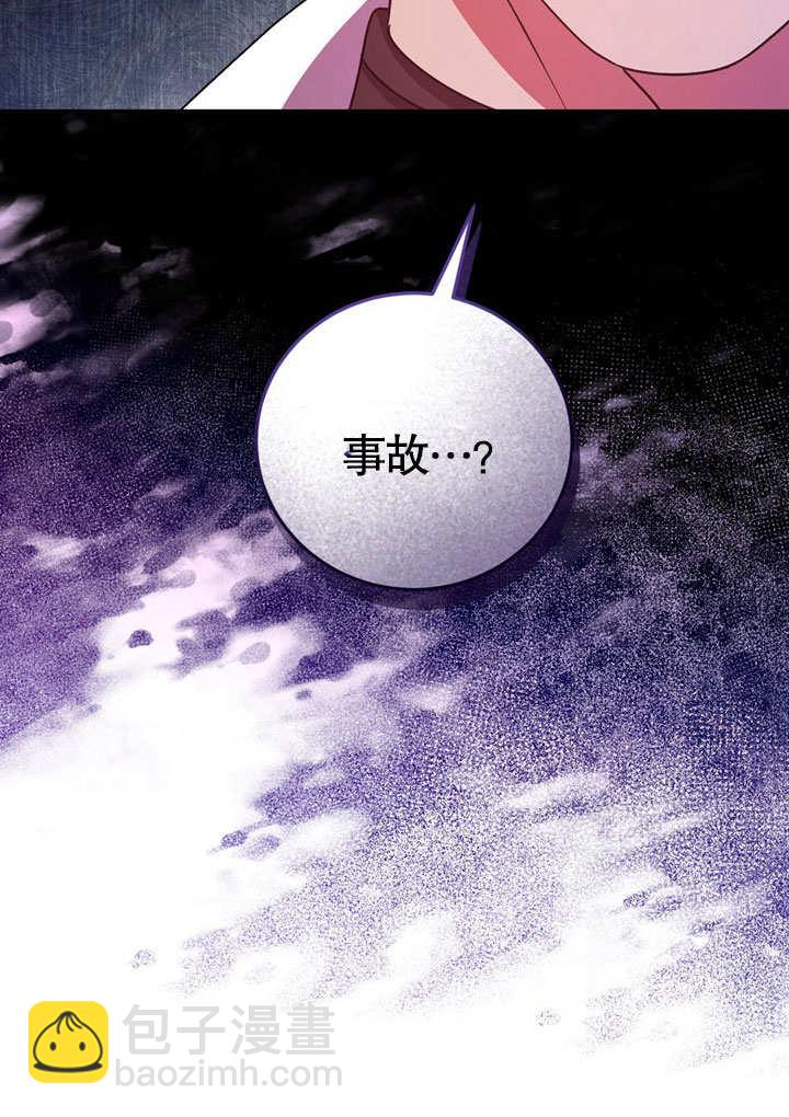 第43话95
