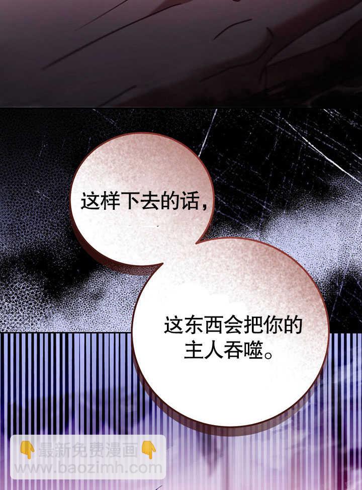 第44话10