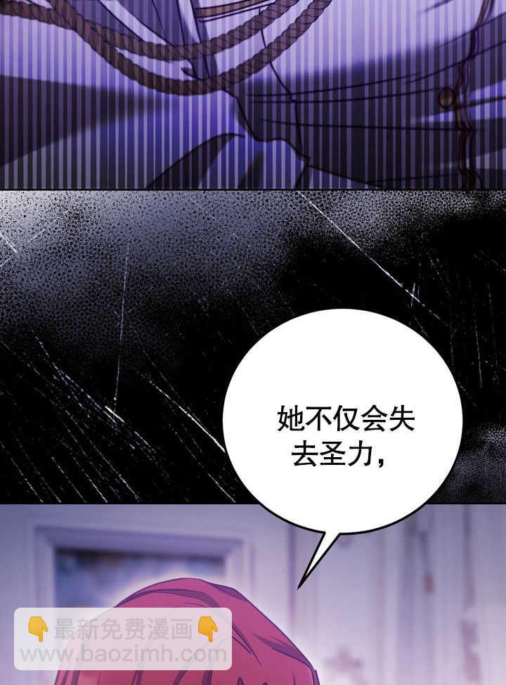 第44话12